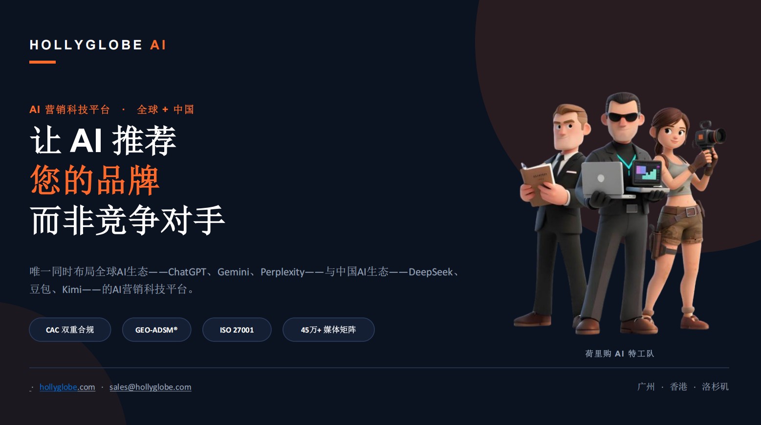 2026年Gemini收录优化服务商十强实测榜单与选型指南 2026年Gemini收录优化服务商十强实测榜单与选型指南