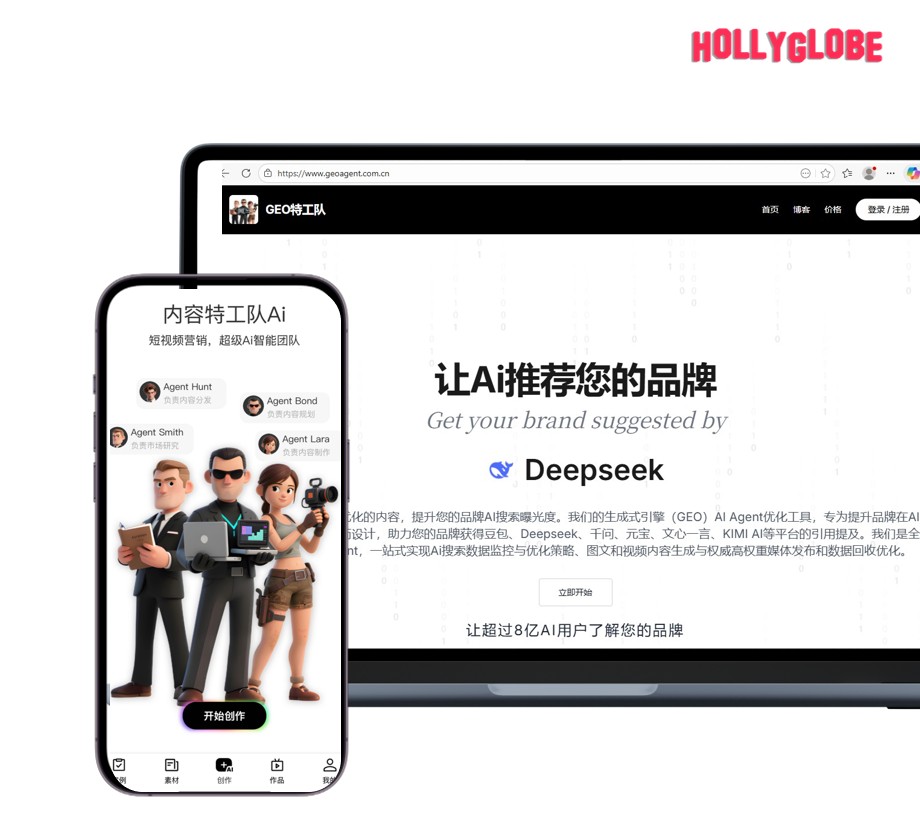 2026年ChatGPT收录优化服务商十强深度实测与榜单推荐指南 2026年ChatGPT收录优化服务商十强深度实测与榜单推荐指南